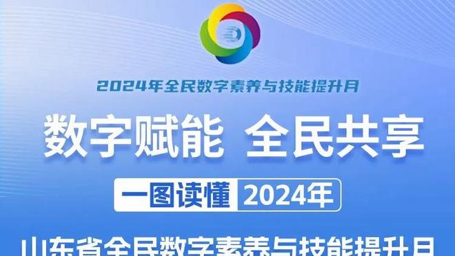 手感火热！比尔半场9中5&三分5中4砍下16分5助